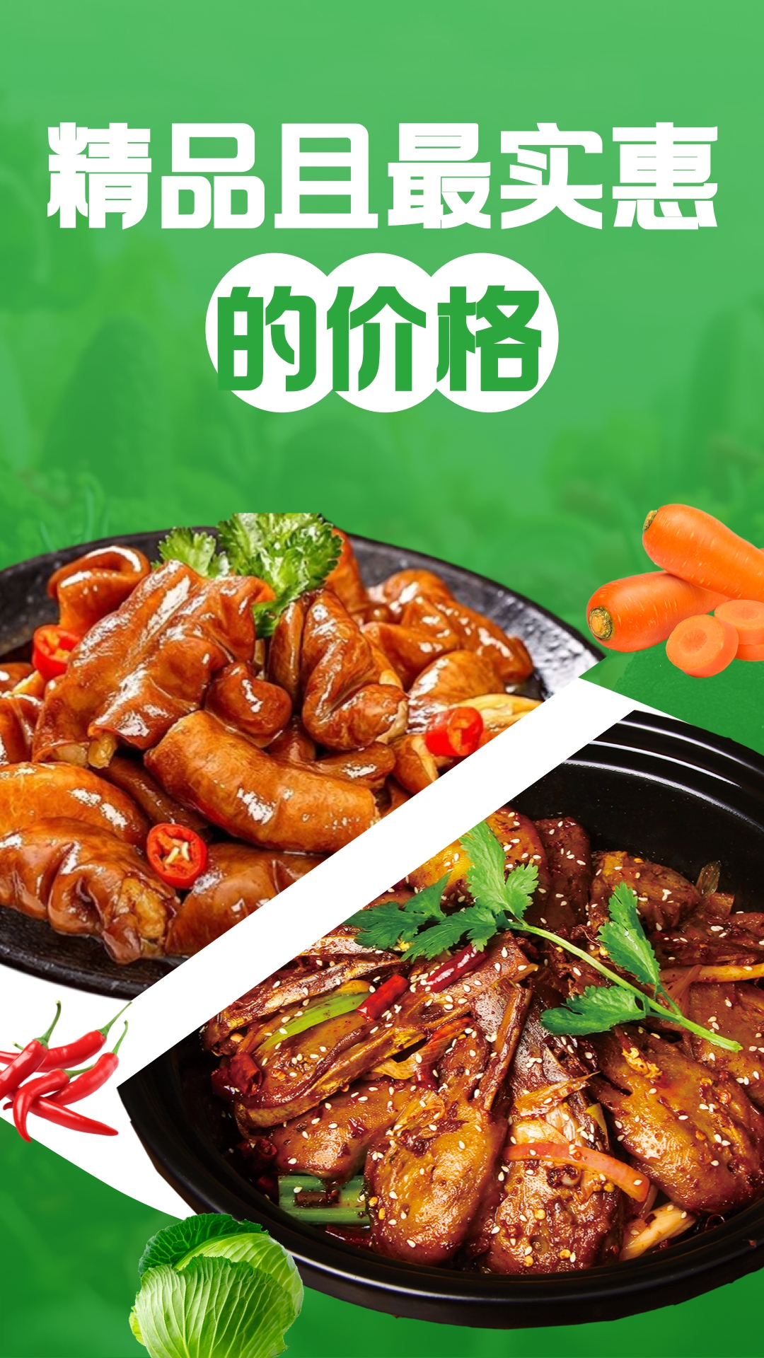 养菜多截图