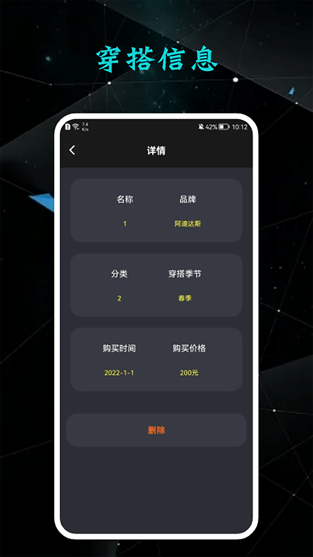 收纳达人截图
