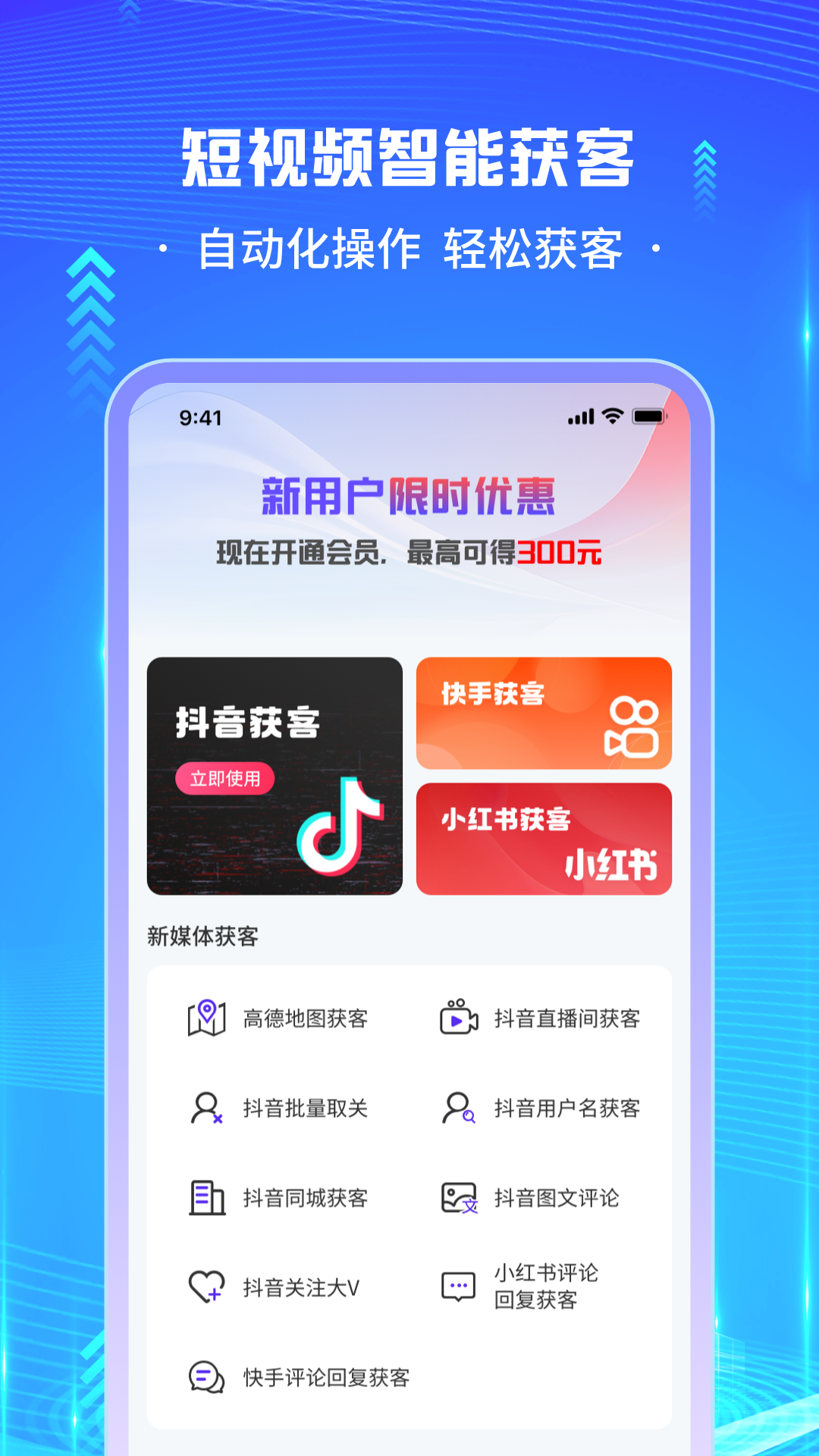天天开单宝截图