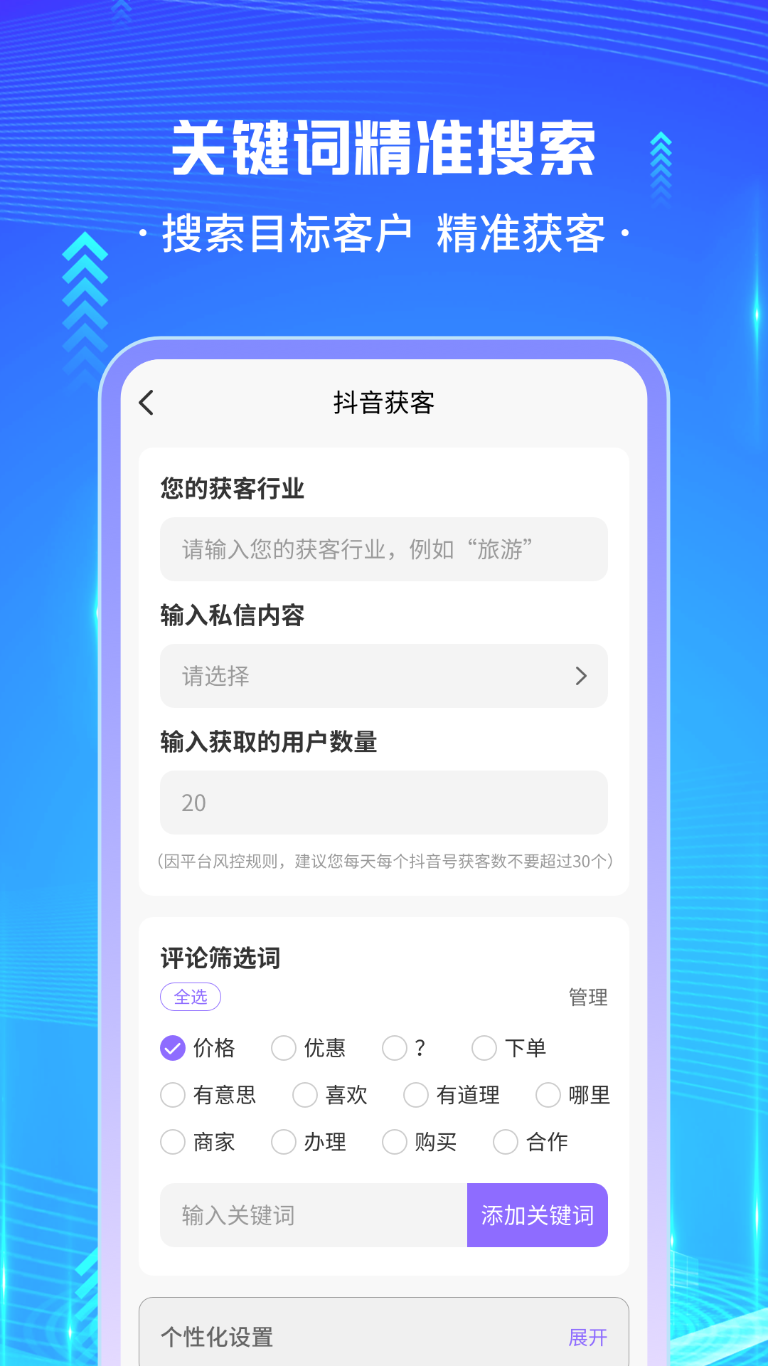 天天开单宝截图