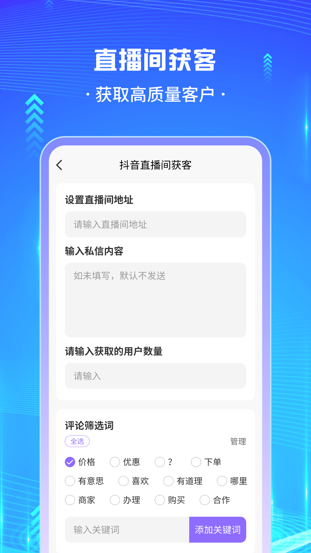 天天开单宝截图