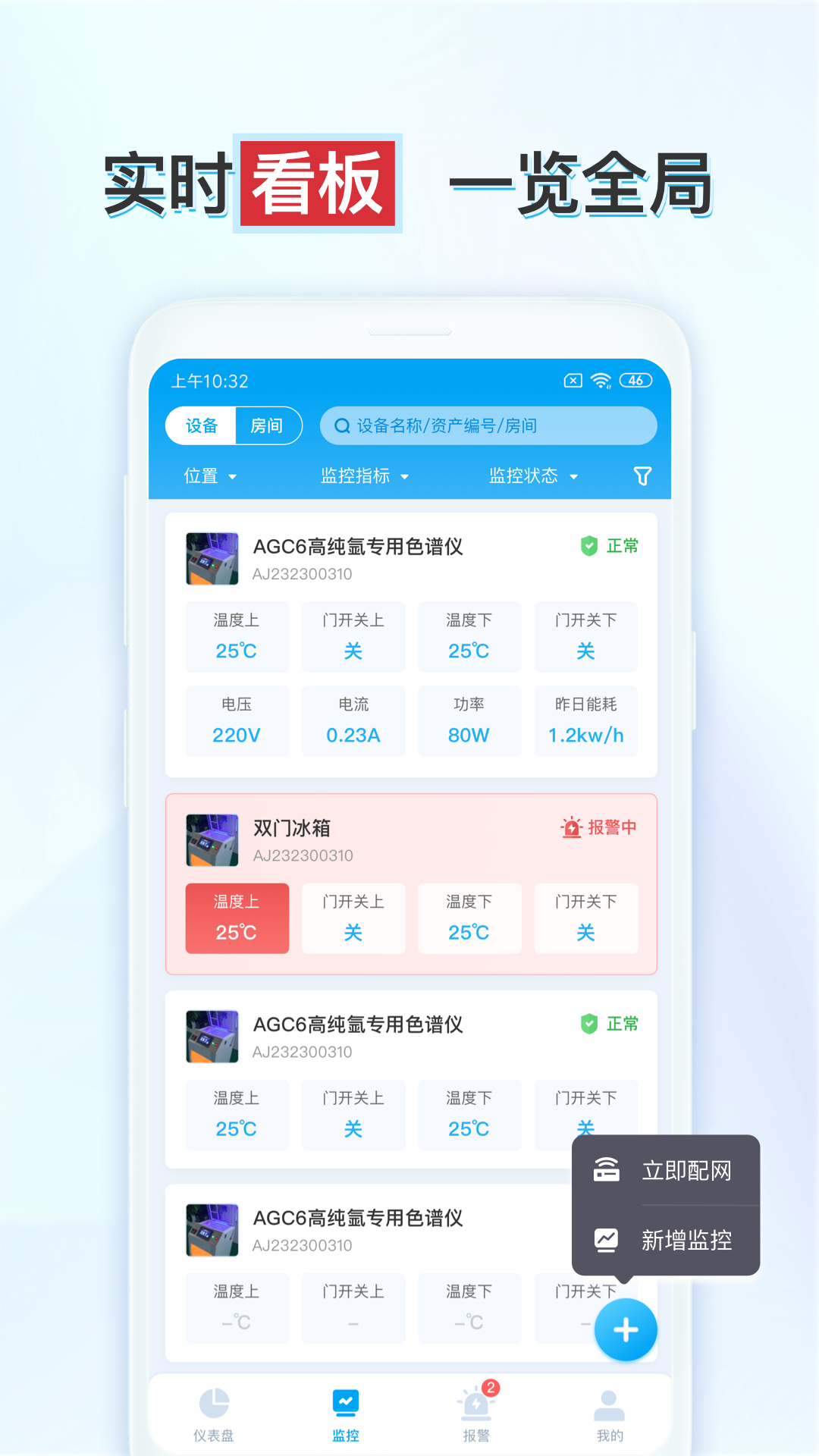 释普·实验保截图
