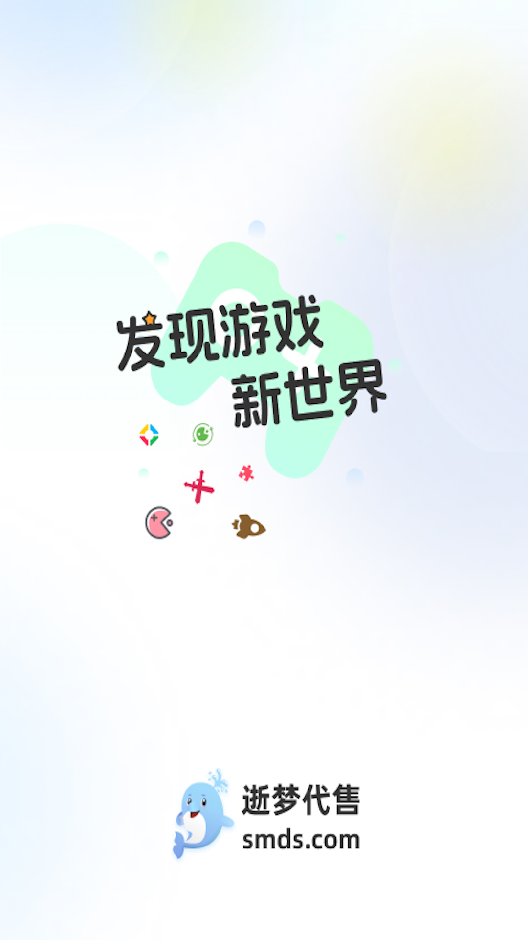 逝梦代售截图