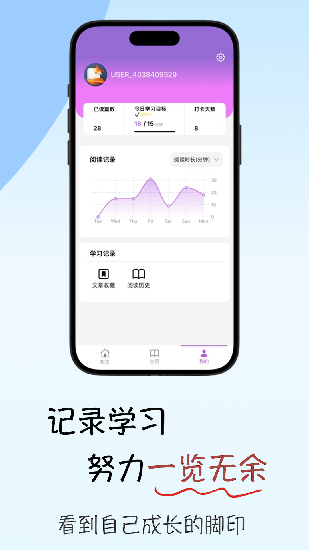 灵狐英语阅读截图