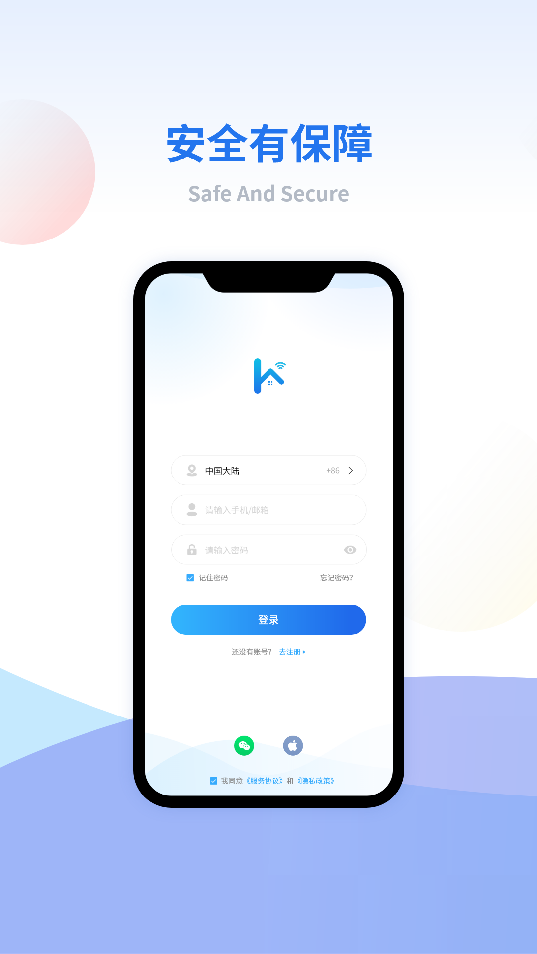 小禾看家截图