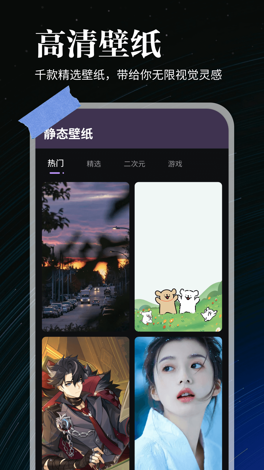 全能实况截图