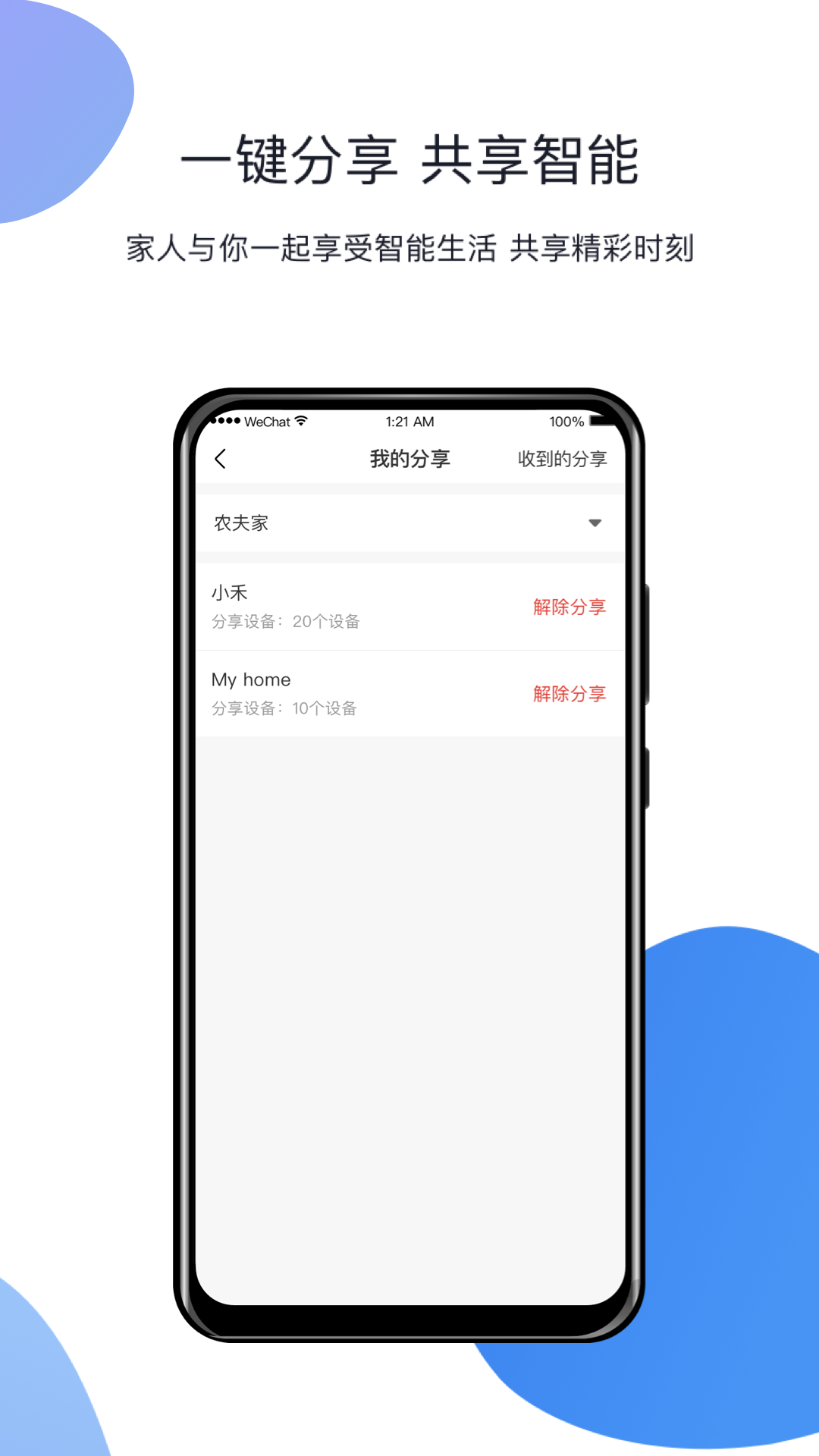 小禾截图