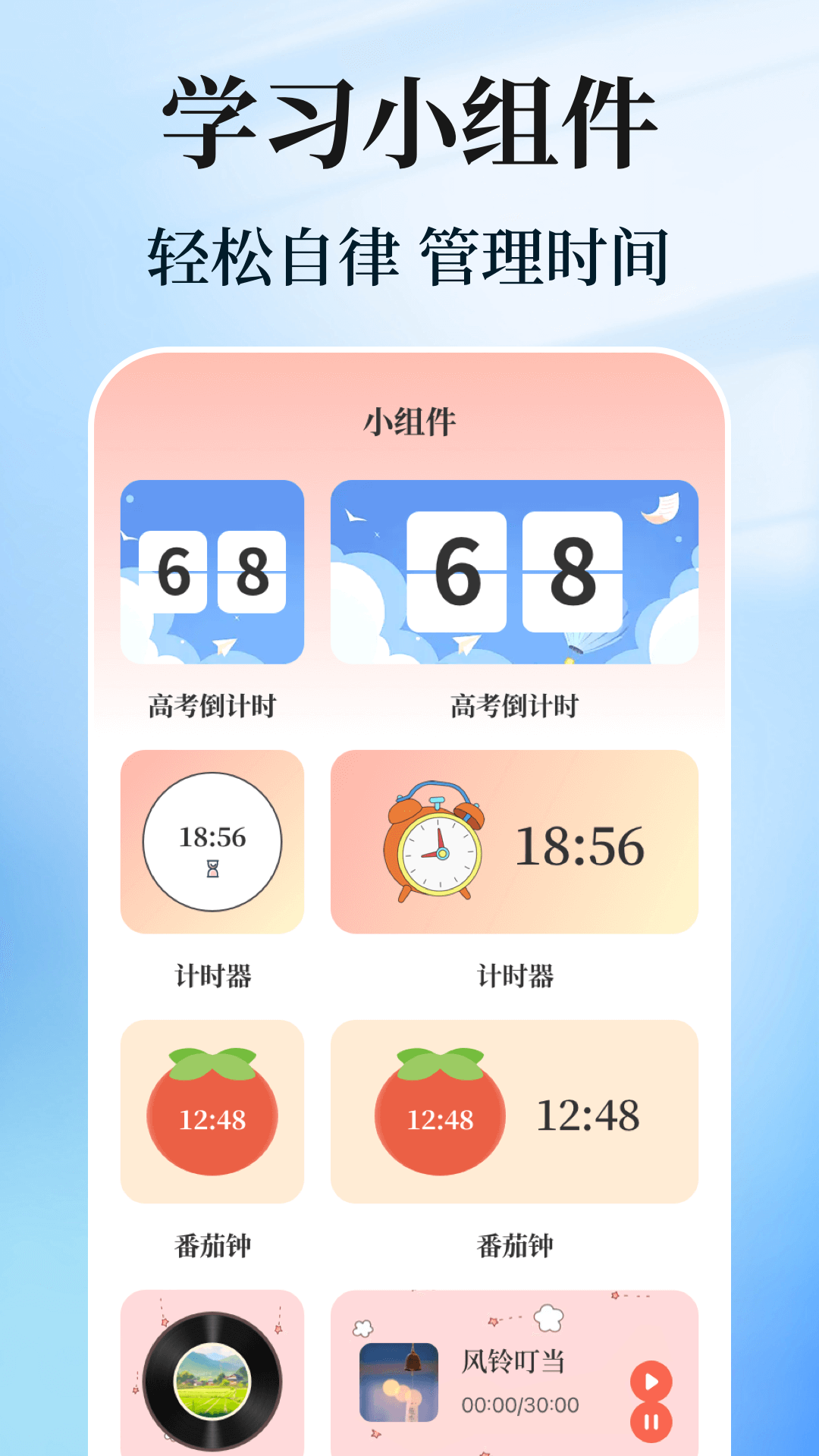 阳光志愿AI升学截图