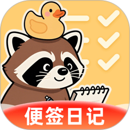 灵感备忘录
