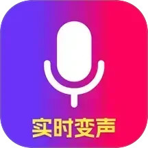 魔音游戏变声器