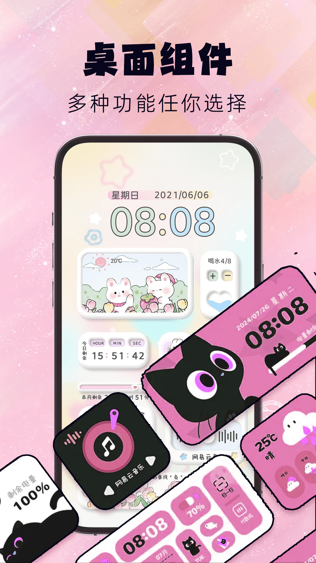 灵动屿截图