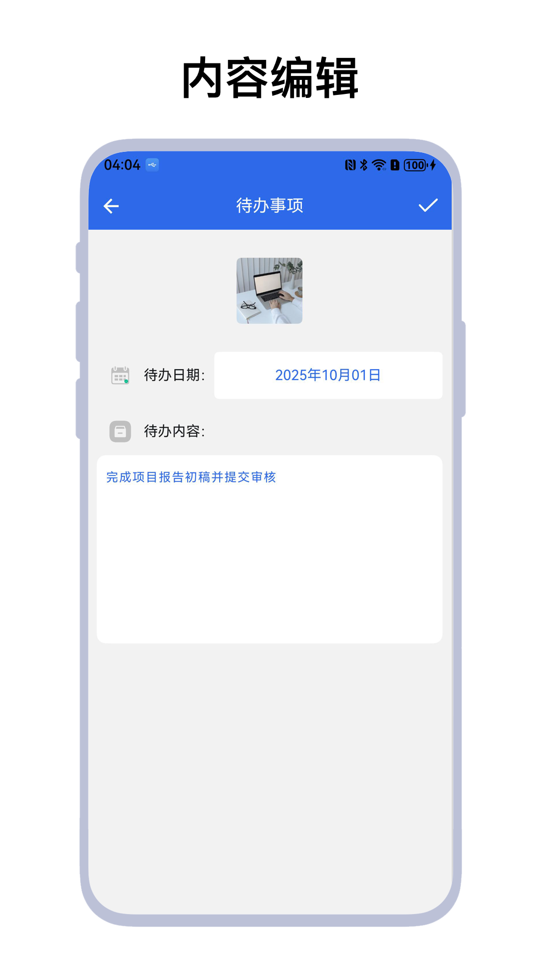 灵动悬浮菜单截图