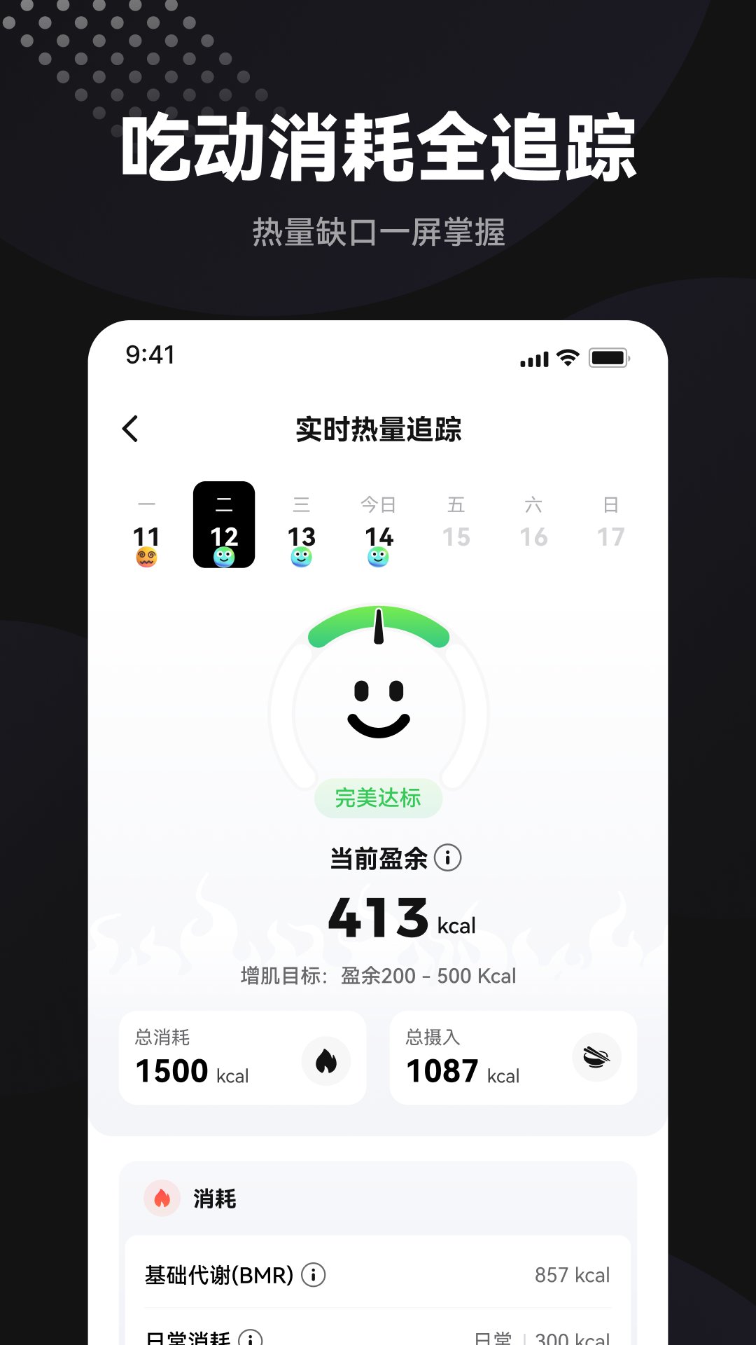 魔训截图