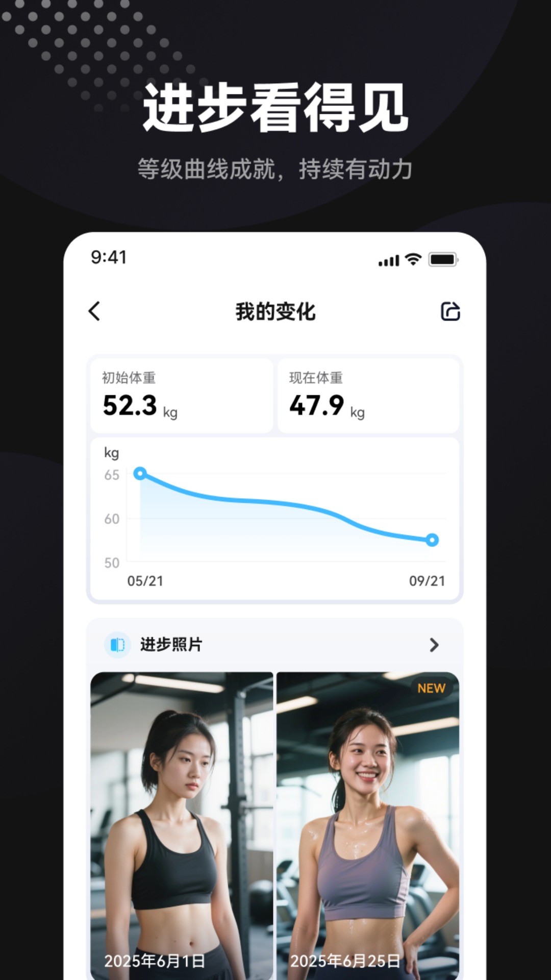 魔训截图