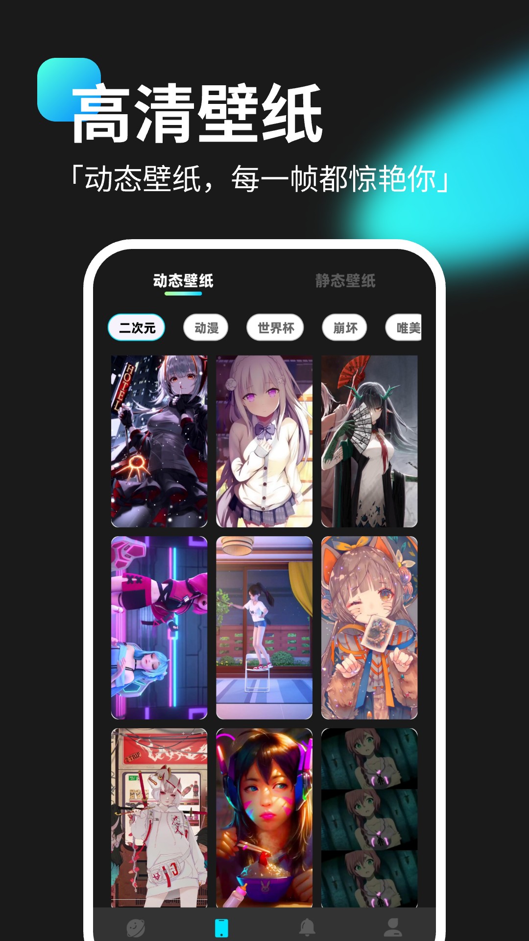 灵动坞小组件截图