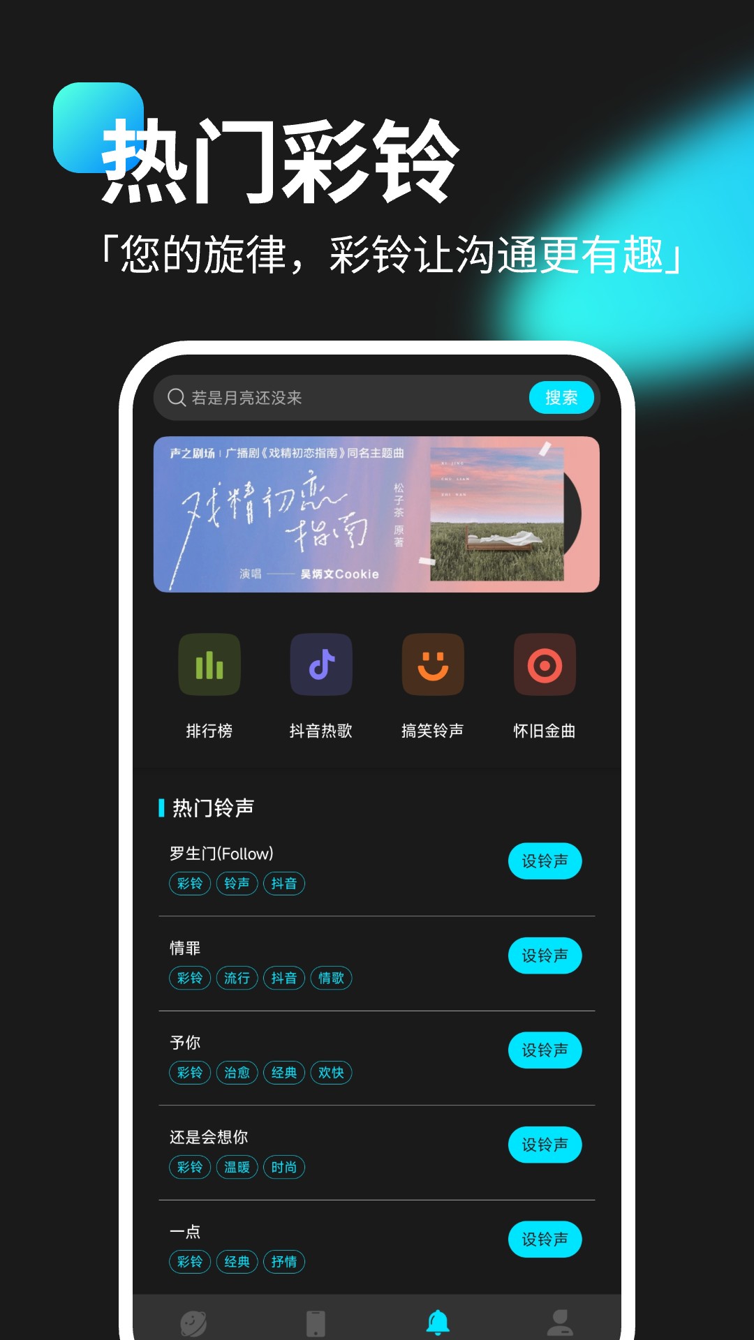 灵动坞小组件截图