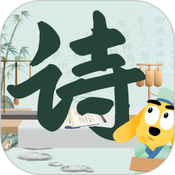 适趣古诗词