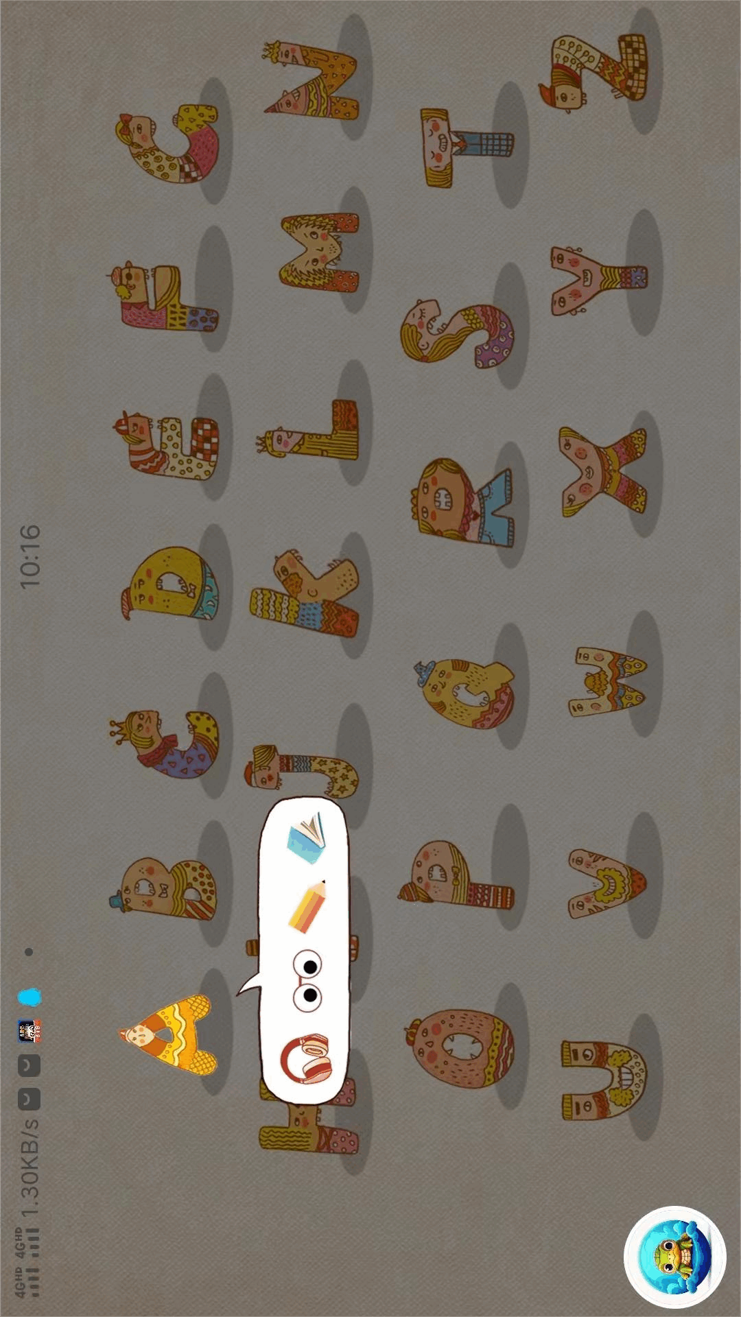 小海龟字母启蒙截图