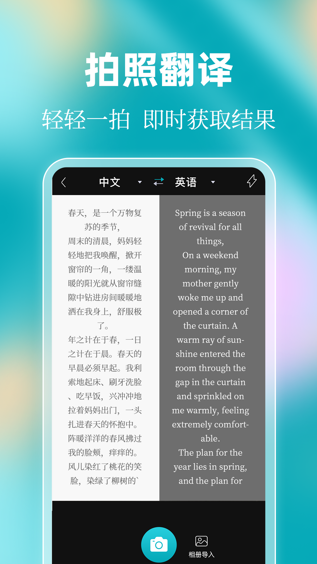 全能扫描Xscan截图