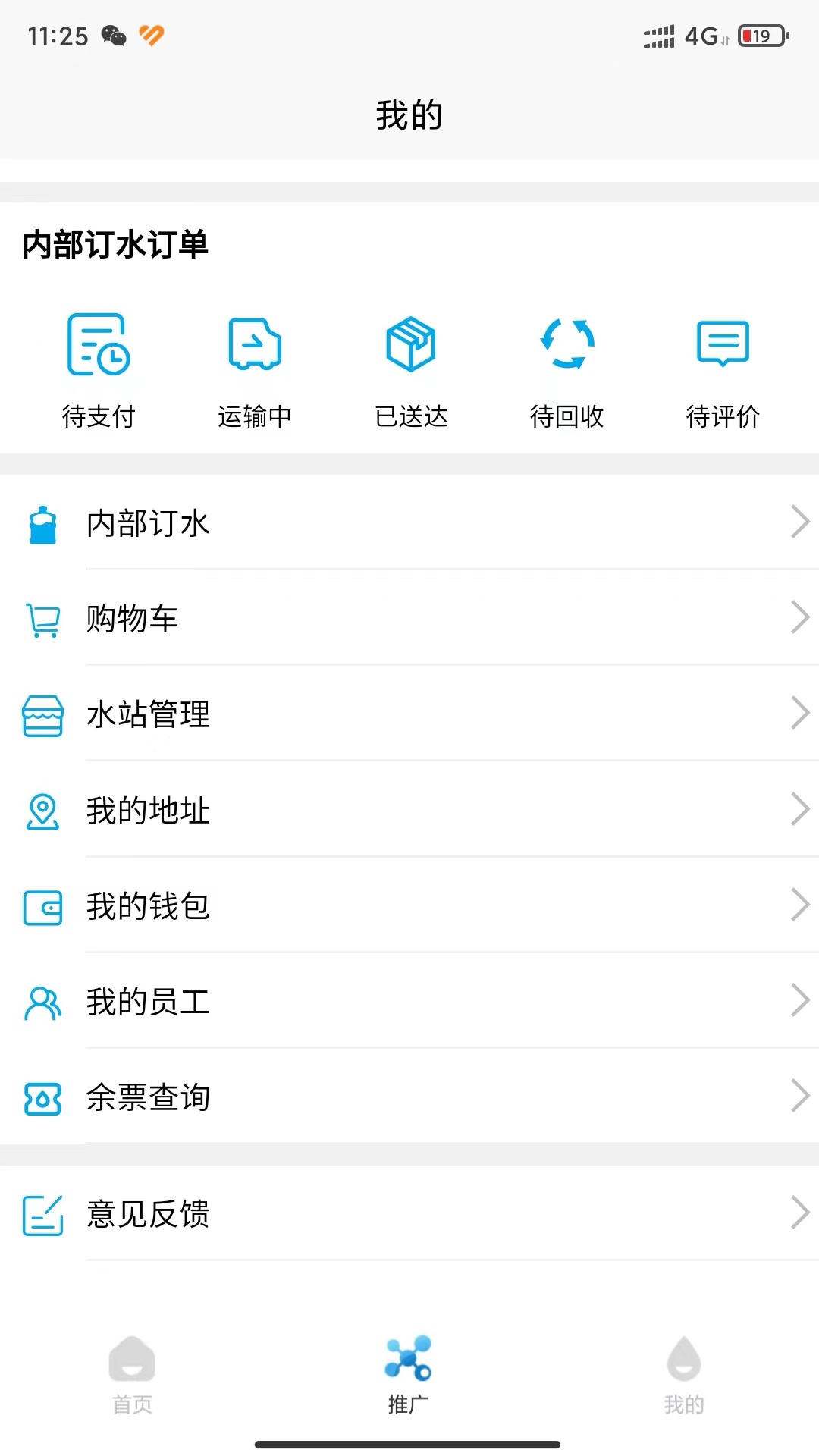 阳光锶源截图