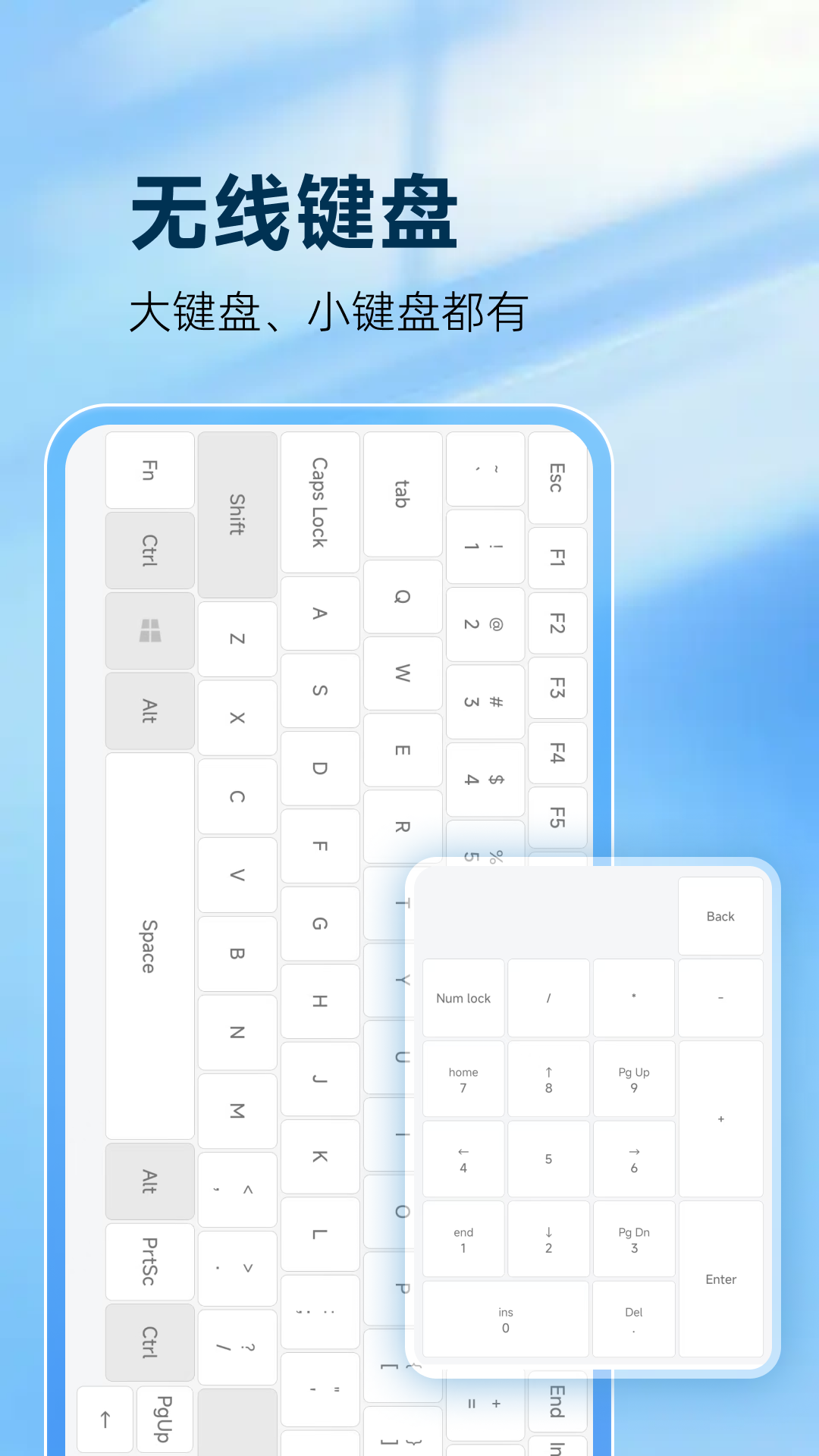 灵动鼠标截图