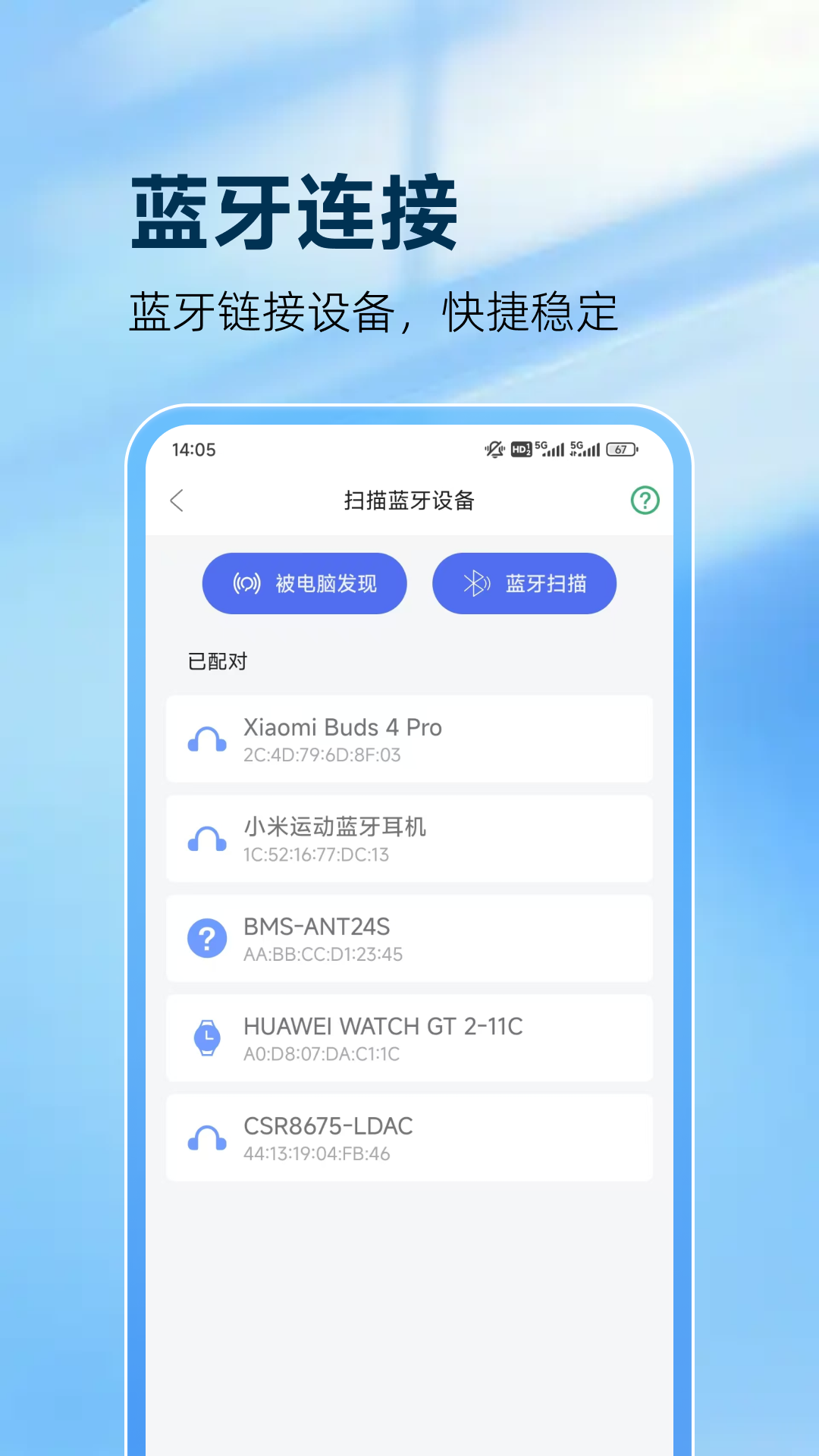灵动鼠标截图