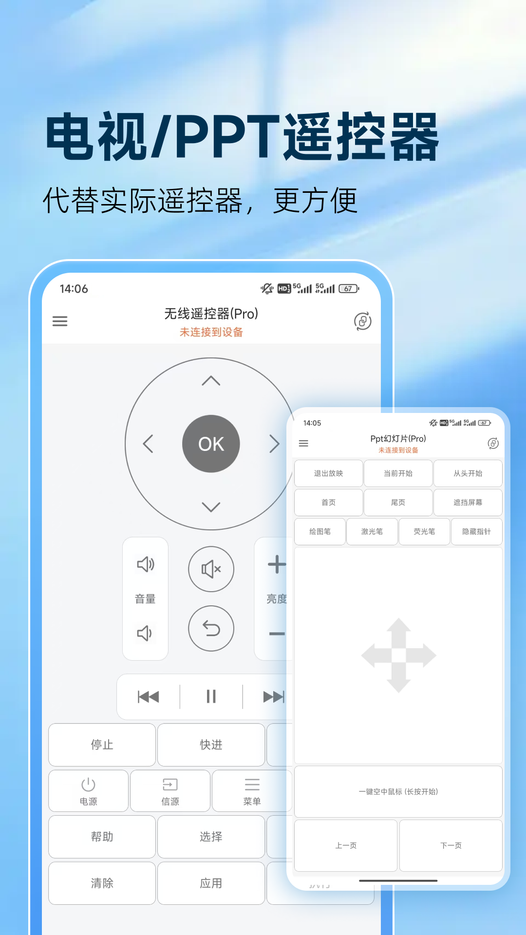 灵动鼠标截图