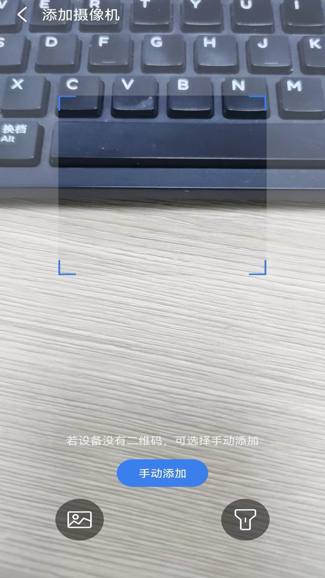 视云家截图