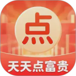 天天点富贵