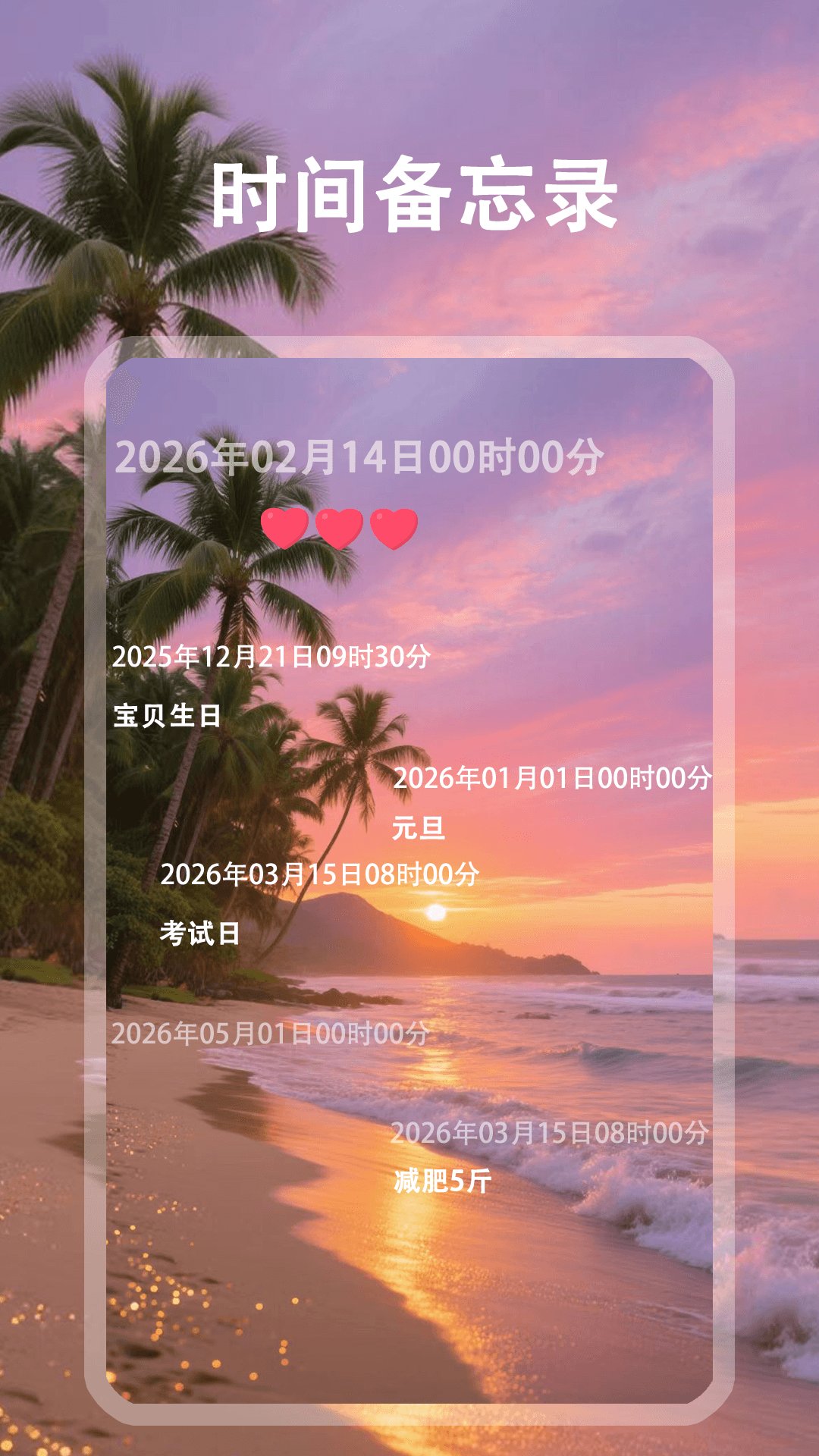灵动窗截图