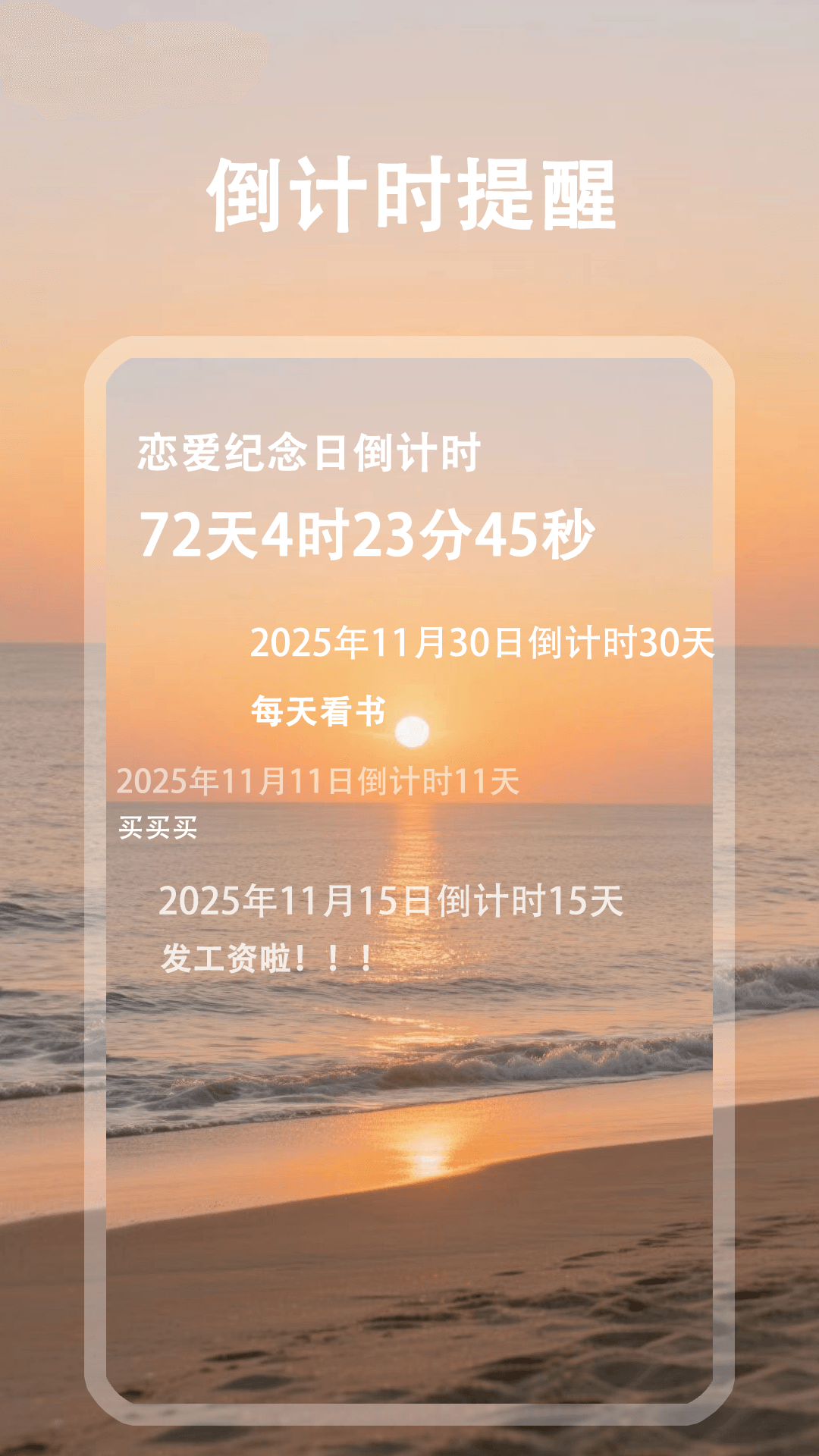 灵动窗截图