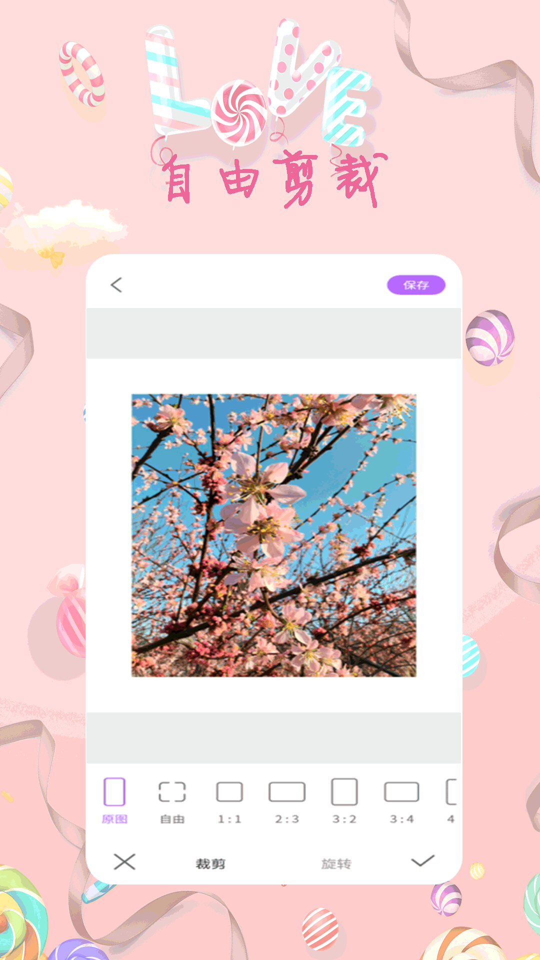全能美甜萌拍相机截图