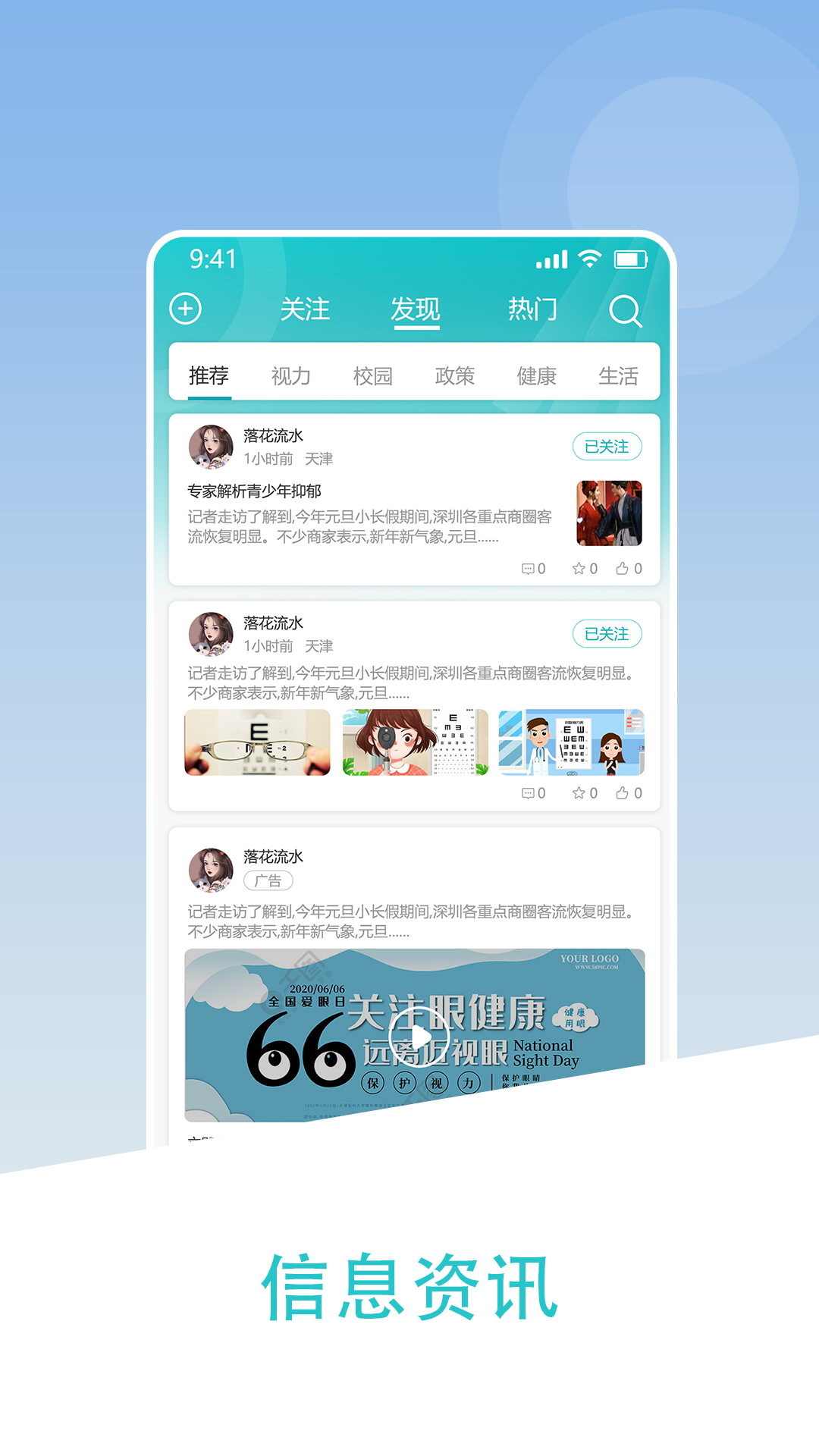 视云格截图