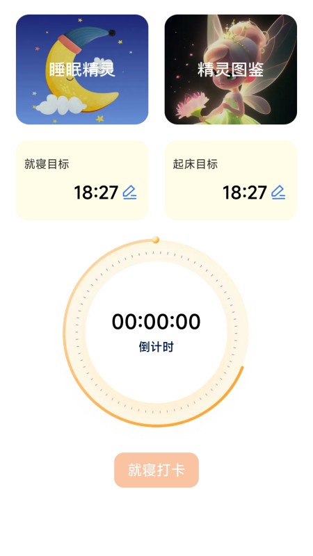 灵电勇士截图