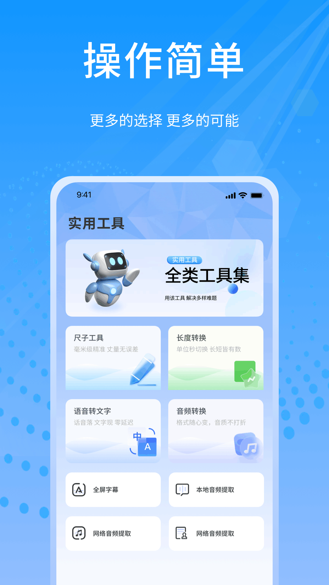 小乖解压截图
