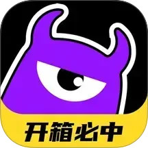魔王开箱