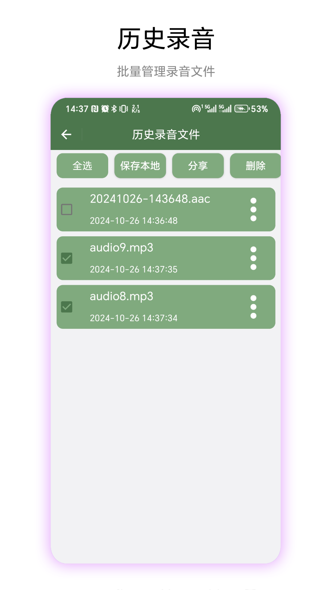 视音频提取截图