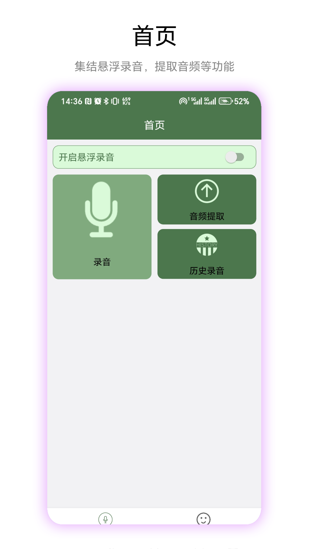 视音频提取截图