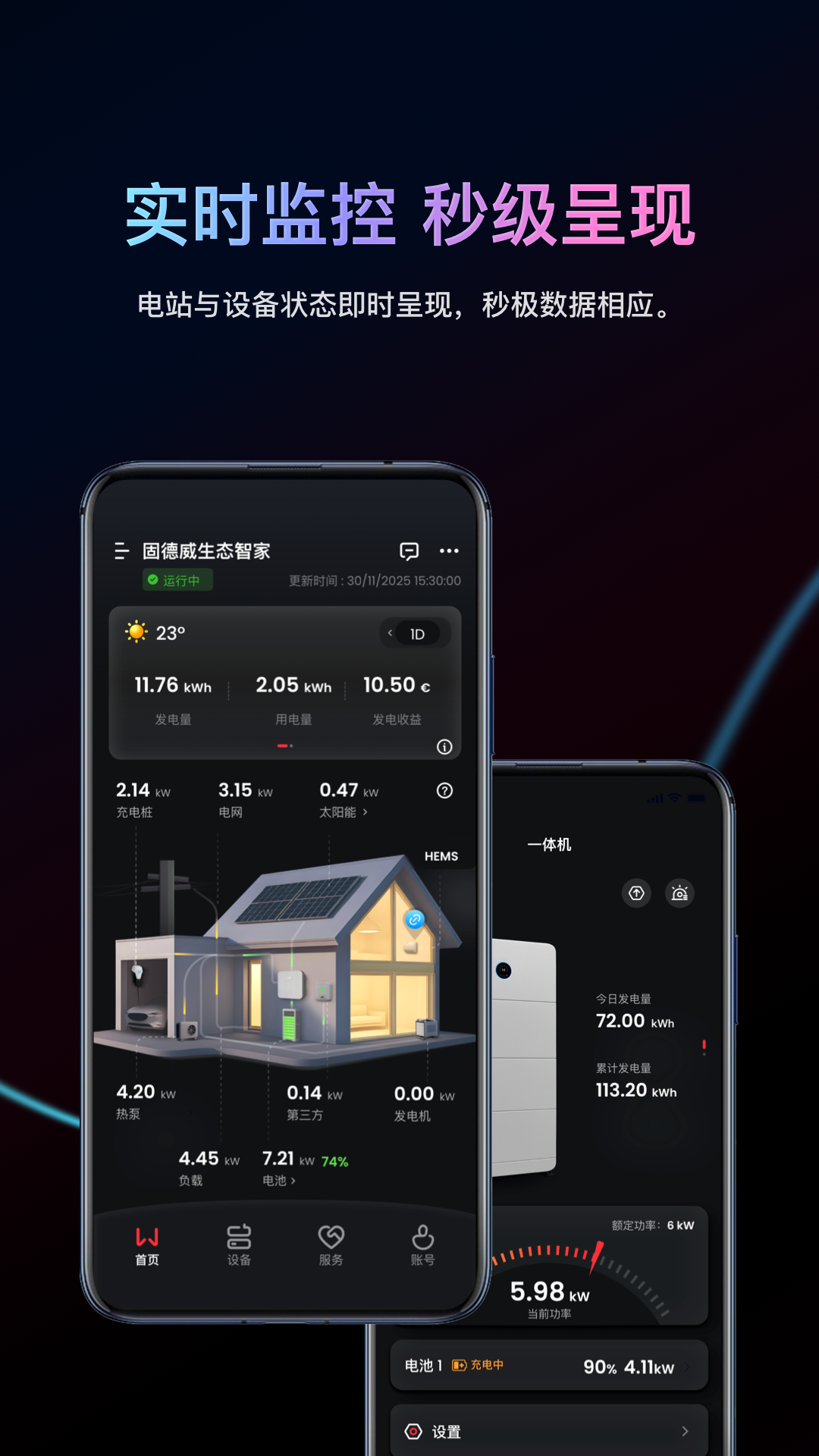 小固云窗+截图