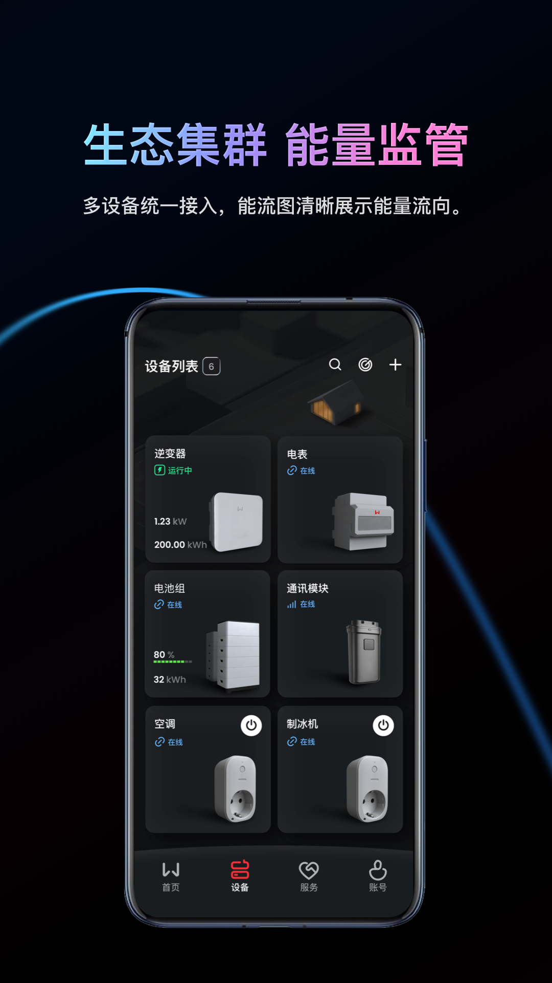 小固云窗+截图