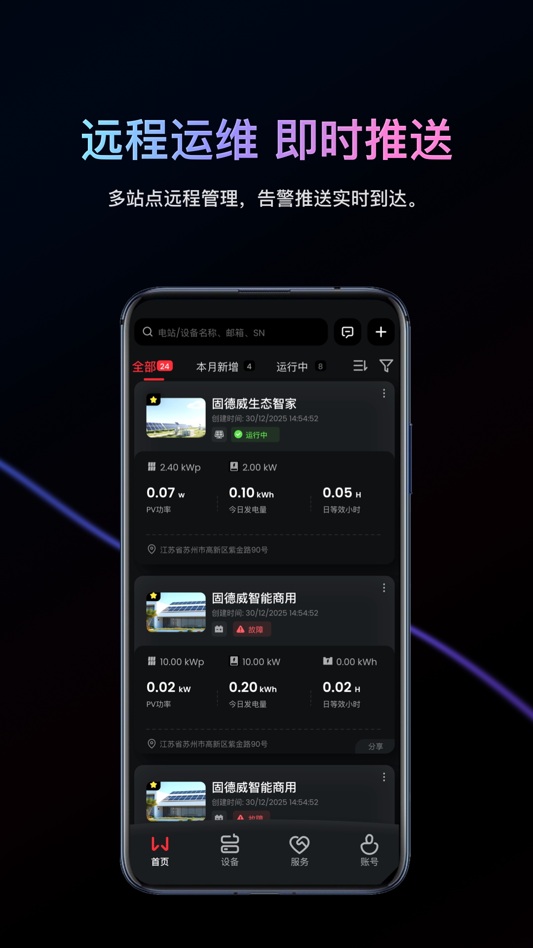 小固云窗+截图
