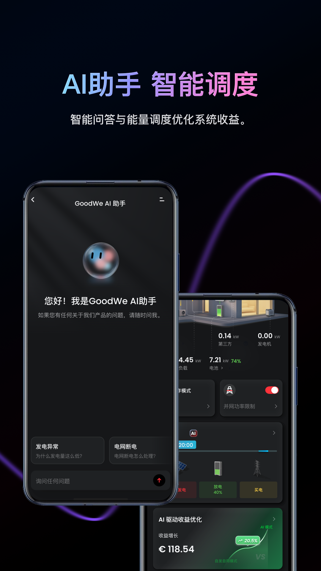 小固云窗+截图