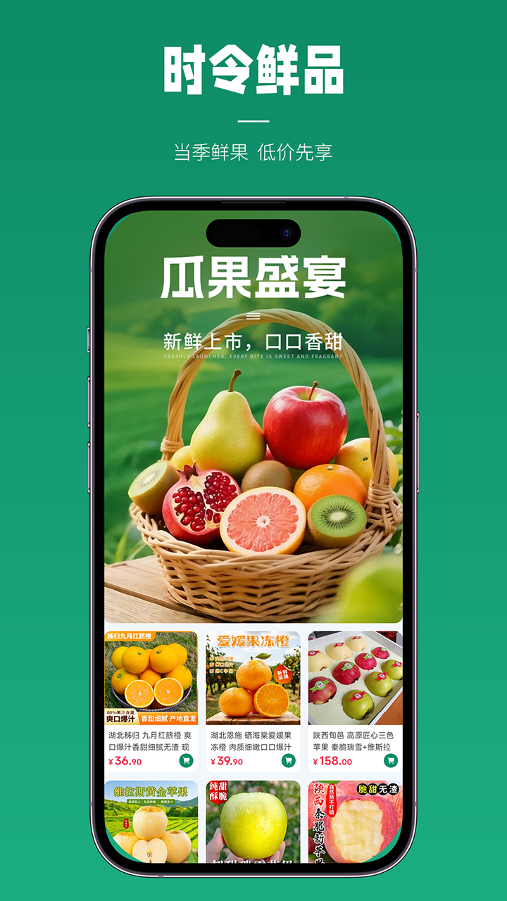 甄有源阿卡优选截图