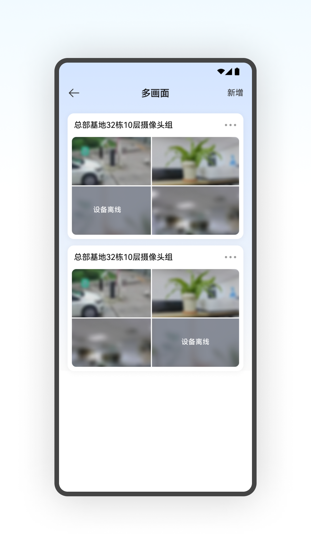 视卫家截图