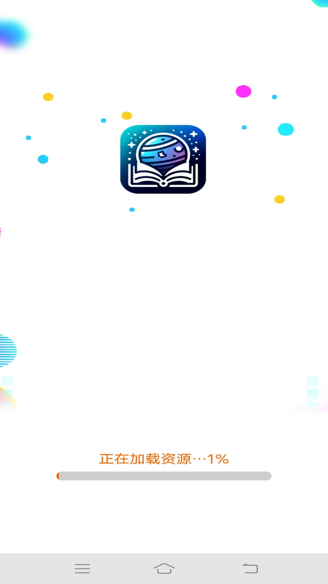 魔力畅看截图