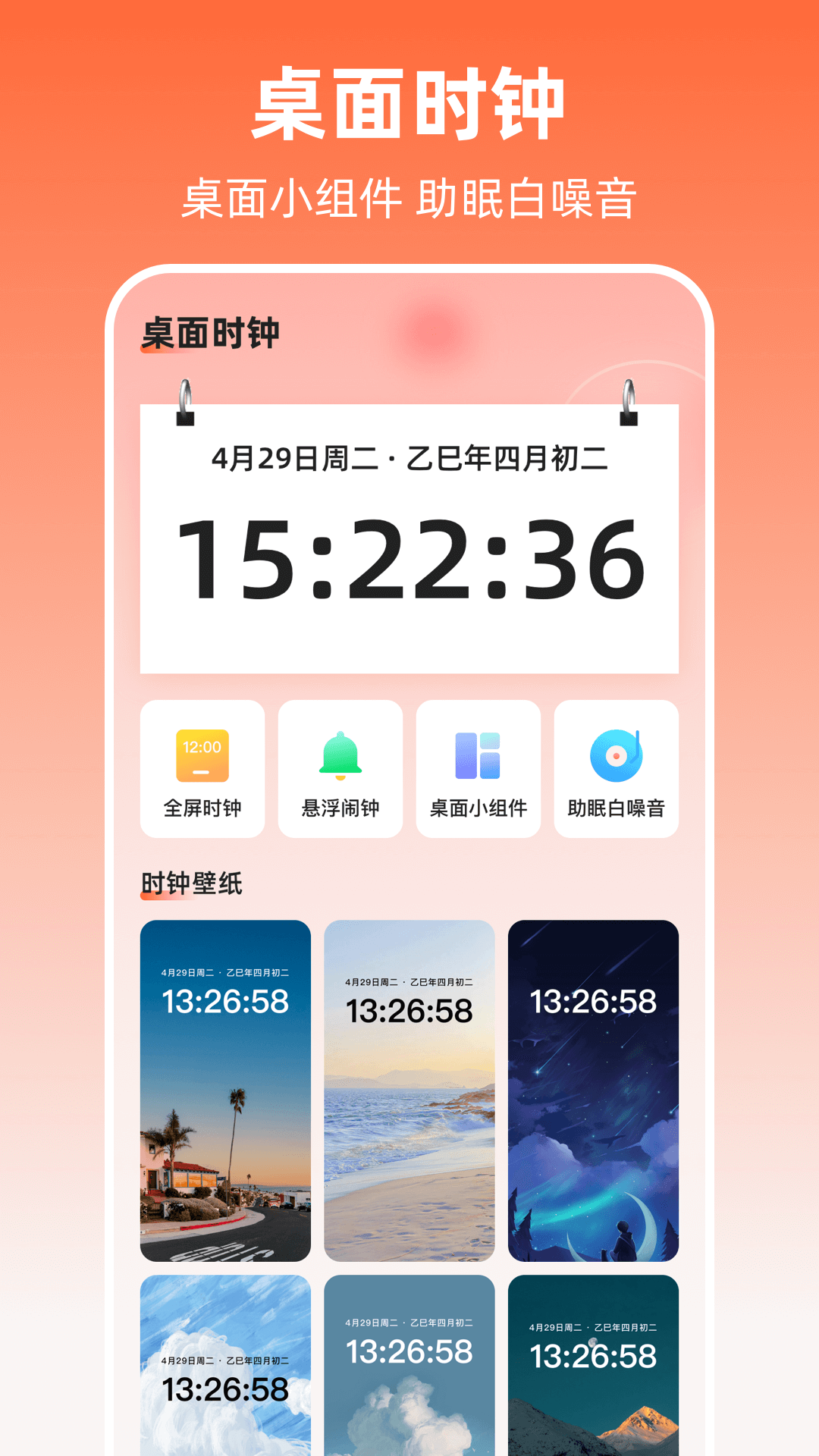 阳光高考志愿app截图