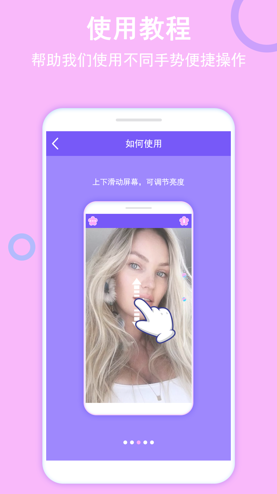 小公主镜子截图