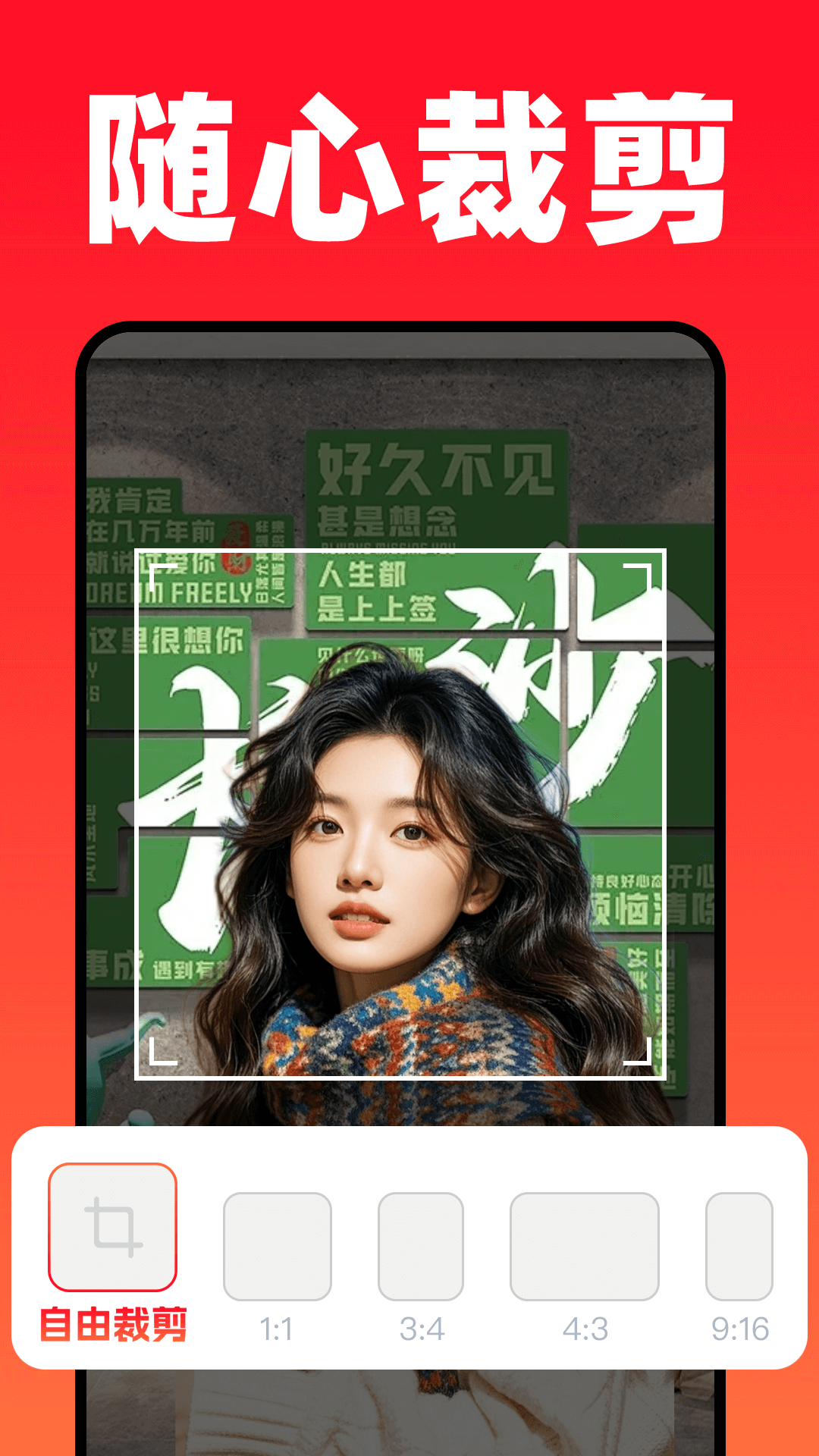 全能抠图大师截图