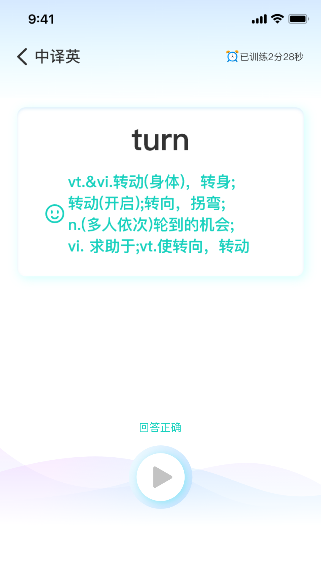 小鸽AI考辅数字人截图