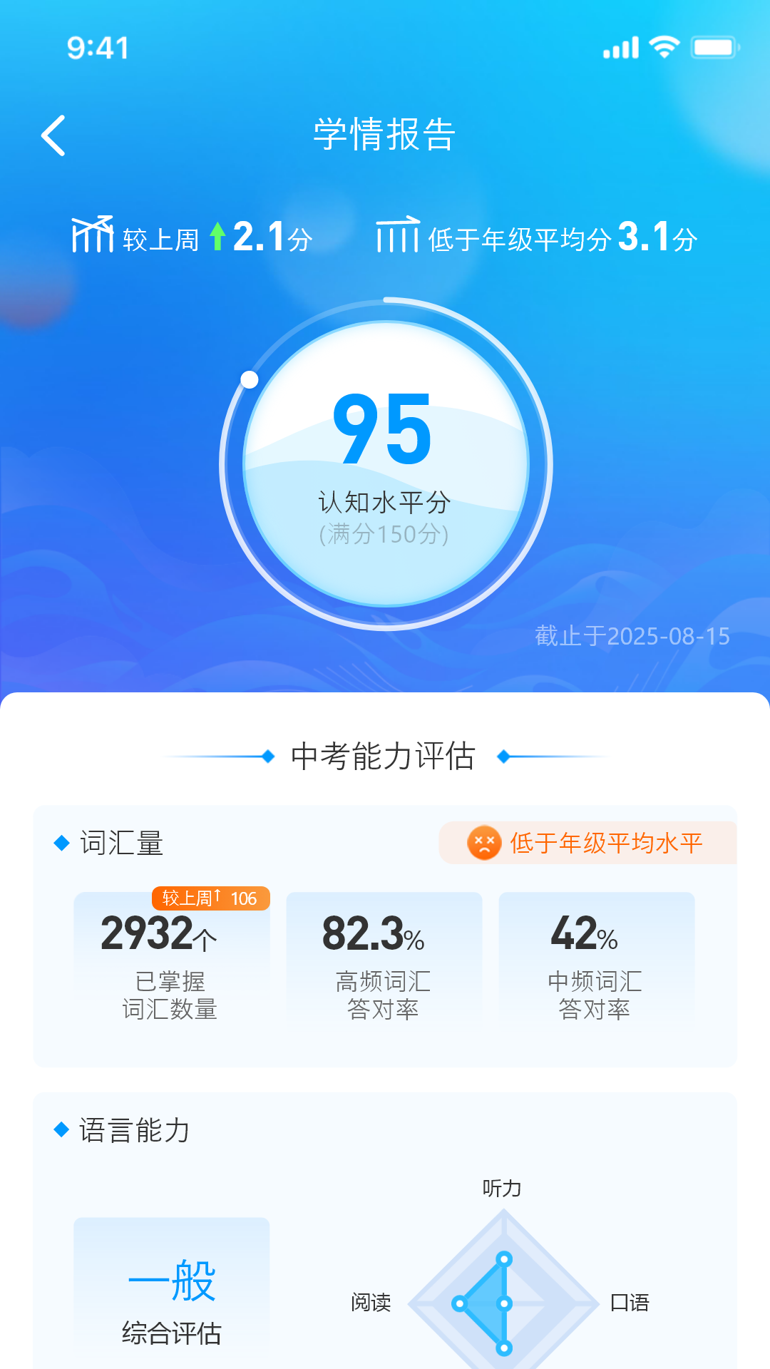 小鸽AI考辅数字人截图